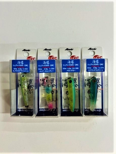 Bassday ORC 50S Sea Explosion Lipless Lure - 2 Inch Sinking Pencil For Bass Fishing